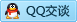 QQ在线咨询2720205988